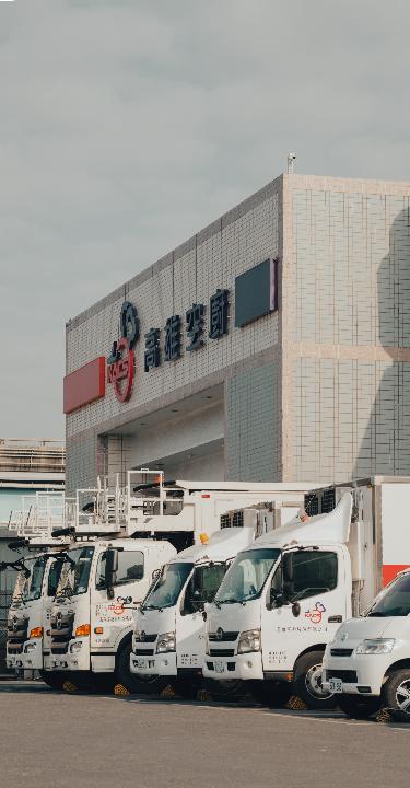 多元客戶與通路經驗